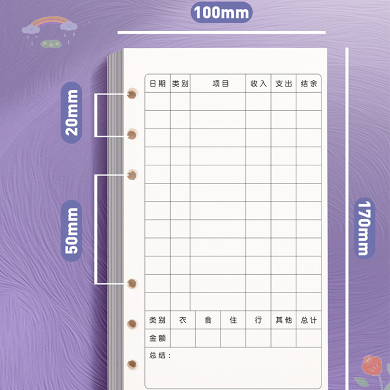 6 Holes A6 Notebook Refill Pap - Baby Food Schedule review and price