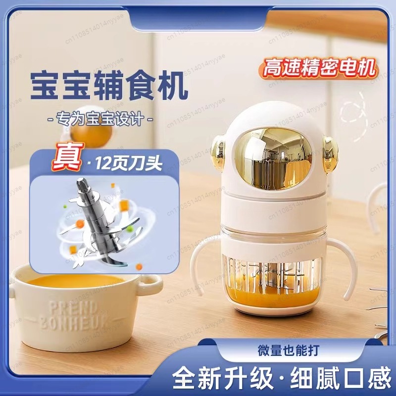 Baby Food Maker, Electric Stea - Baby Food Maker All In One review and price