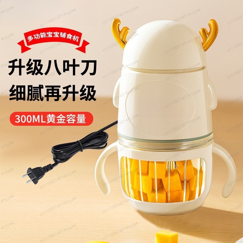 Baby Food Maker & Meat Grinder - Baby Food Maker All In One review and price
