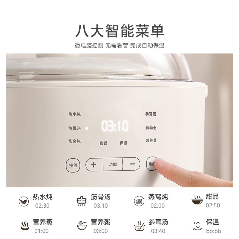 Electric Stew Pot Small Baby P - Baby Food Schedule review and price
